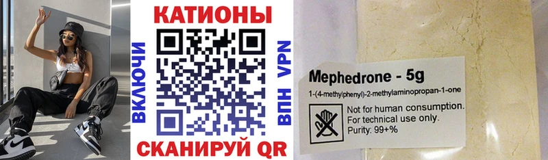 Продажа наркотиков Валуйки Бошки Шишки МЕФ АМФЕТАМИН Альфа ПВП ГАШ Бутират COCAIN