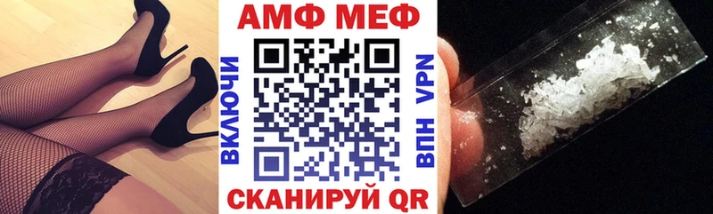 дарк нет как зайти  Валуйки  АМФЕТАМИН Premium 