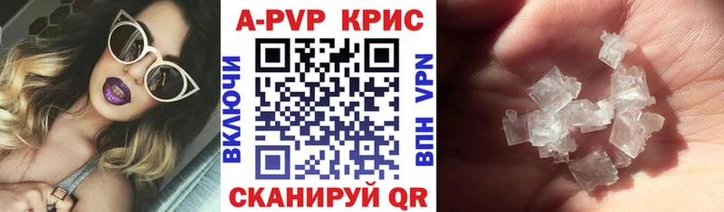 MEGA ССЫЛКА  Валуйки  даркнет как зайти  А ПВП крисы CK 