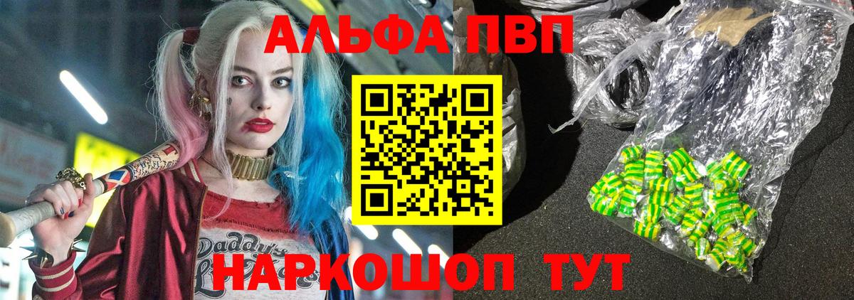 Гашиш Валуйки