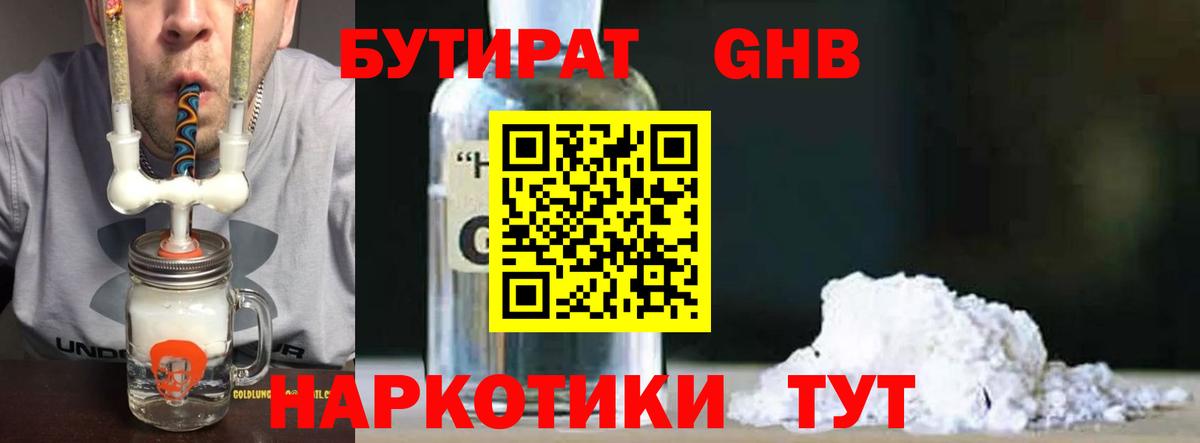 Меф   COCAIN  ТГК  Экстази  Валуйки  Вход с VPN  МАРИХУАНА 