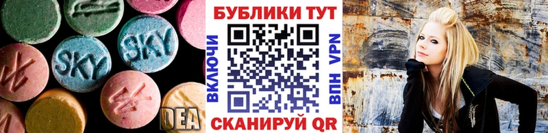 Экстази XTC  blacksprut как зайти  shop состав  Валуйки 