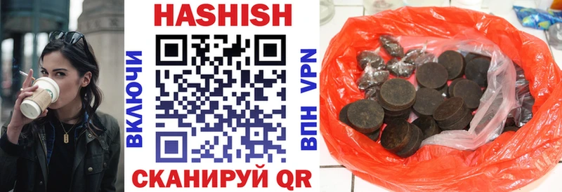 ГАШИШ Изолятор  хочу   Валуйки 