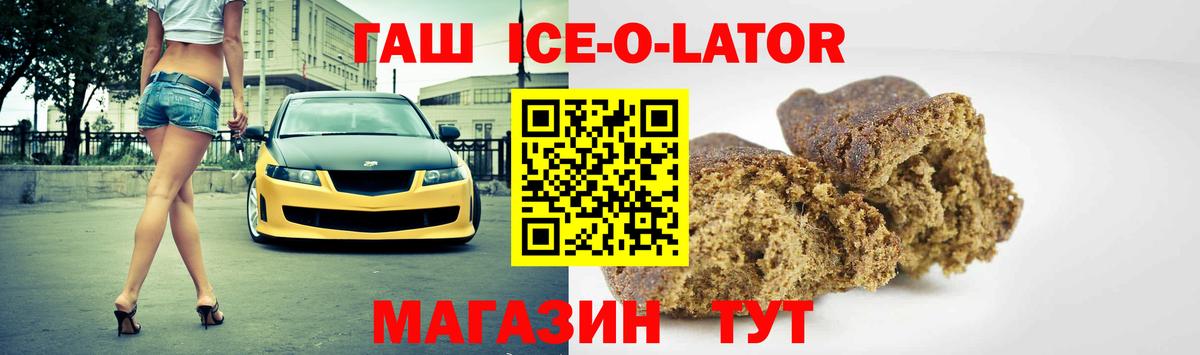 Валуйки  ГАШИШ  Ляпка  Кокаин  Метадон  Вход с VPN  Мяу-Мяу 