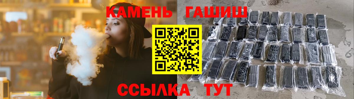 ГАШ индика сатива Валуйки