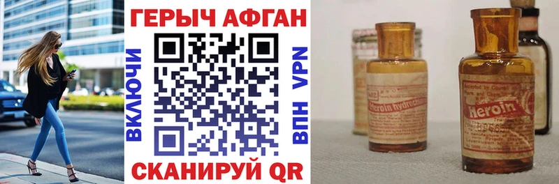 Героин гречка kraken маркетплейс Валуйки
