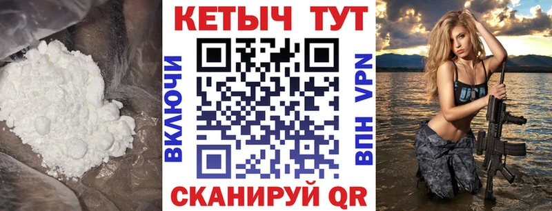 Кетамин ketamine  Валуйки 