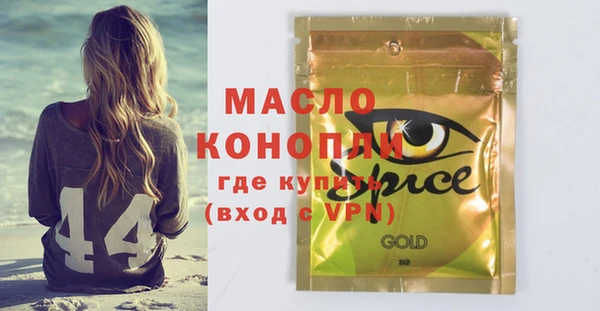 метадон Беломорск
