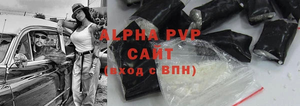 ALPHA PVP Заволжье