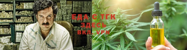 винт Белокуриха