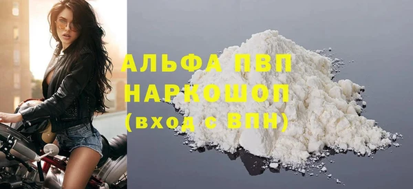 кокаин премиум Белоозёрский
