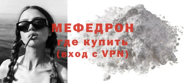 винт Белокуриха