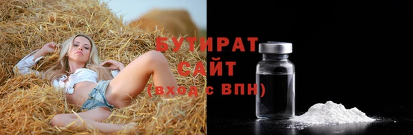 винт Белокуриха