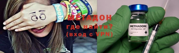 метадон Беломорск