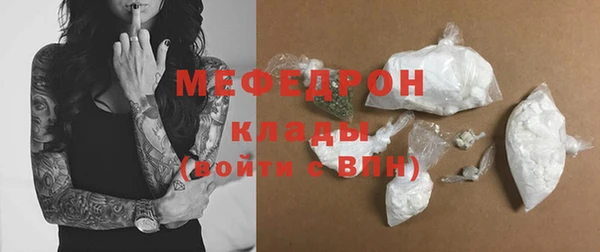 кокаин премиум Белоозёрский