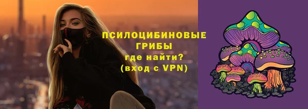 кокаин премиум Белоозёрский