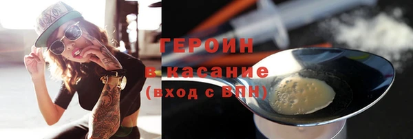 кокаин премиум Белоозёрский