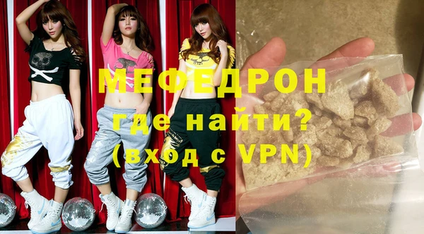 винт Белокуриха
