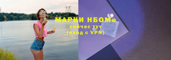 метадон Беломорск