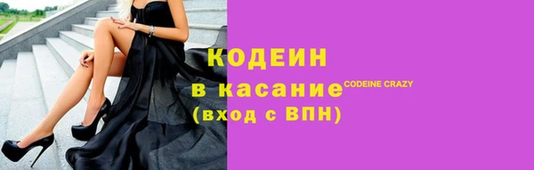 винт Белокуриха