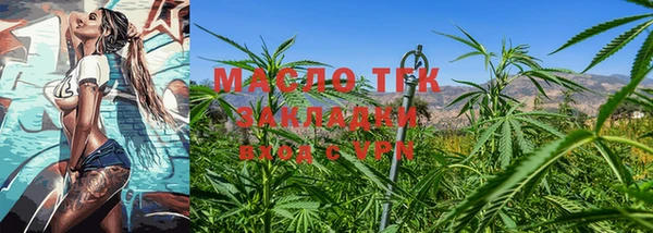 метадон Беломорск