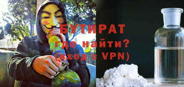 метадон Беломорск