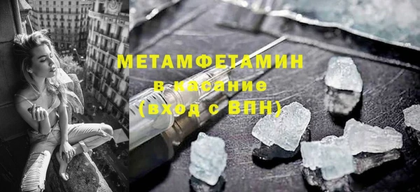метадон Беломорск