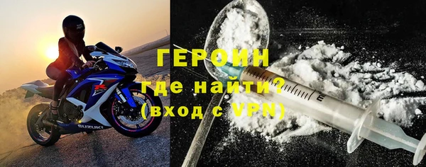 кокаин премиум Белоозёрский
