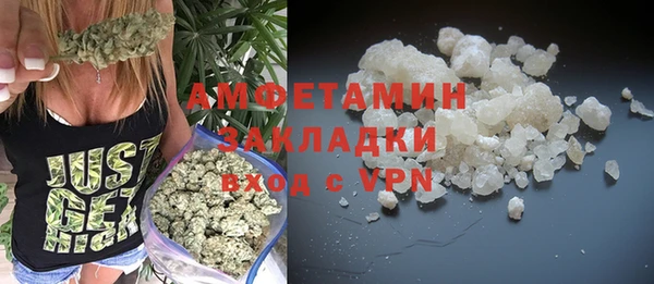 винт Белокуриха
