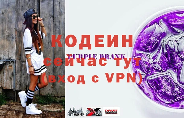винт Белокуриха