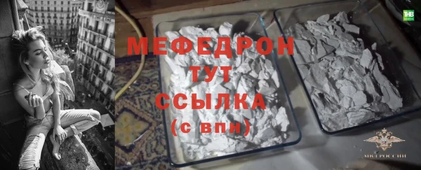винт Белокуриха