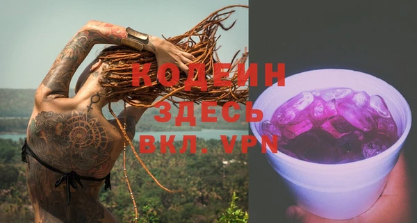 винт Белокуриха