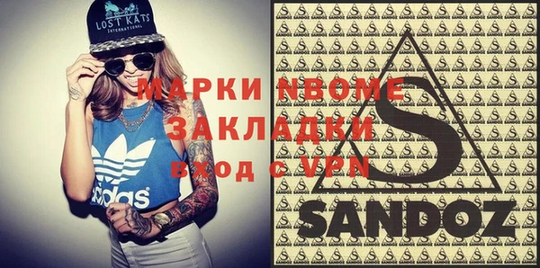 винт Белокуриха