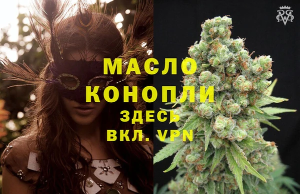 метадон Беломорск