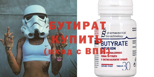 винт Белокуриха