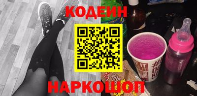 спайс Кандалакша