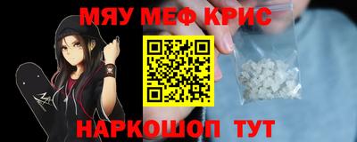 экстази Камышлов