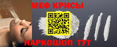 спайс Кандалакша