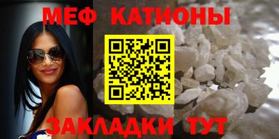 спайс Кандалакша
