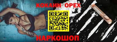 дживик Абакан