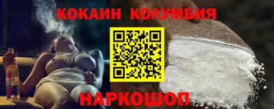 кристаллы Абинск