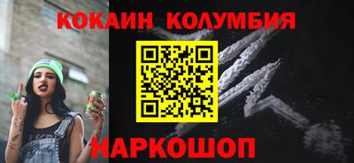 спайс Кандалакша