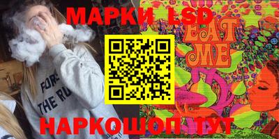 спайс Кандалакша