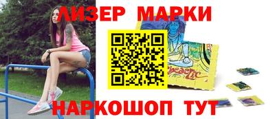 спайс Кандалакша