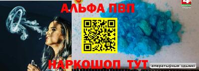 спайс Кандалакша