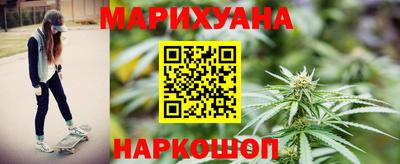 спайс Кандалакша