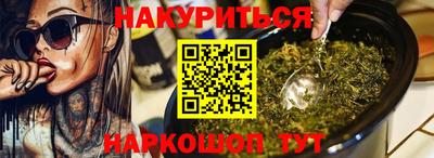 спайс Кандалакша