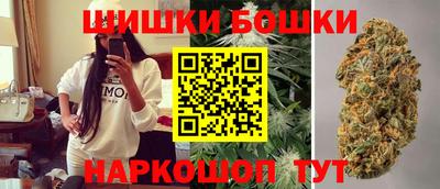 спайс Кандалакша