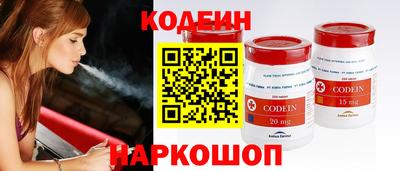 спайс Кандалакша