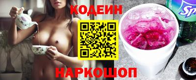 спайс Кандалакша